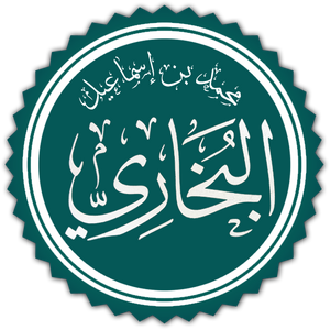 ImamBukhari1.png