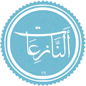 Al-Naziat.png