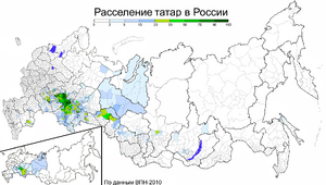 Татары в России - 2010.png